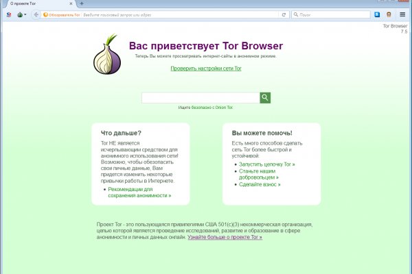 Как зайти на кракен с телефона