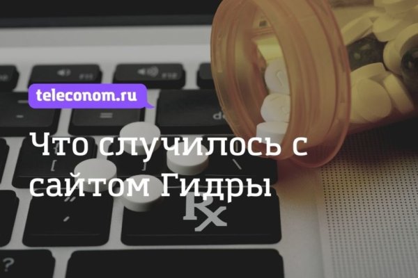 Как попасть на кракен