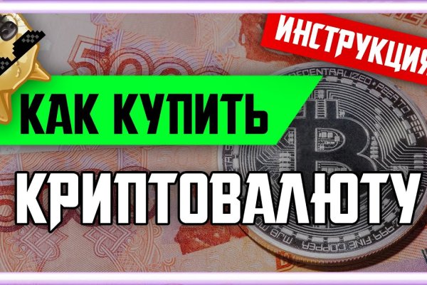 Что такое kraken 2krn cc