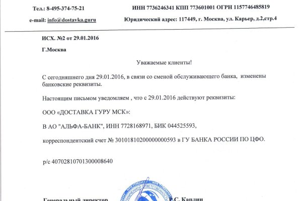 Кракен официальная ссылка