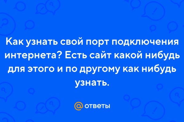 Кракен дарк площадка