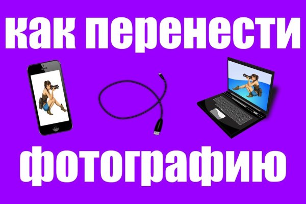 Ссылка на кракен в тор