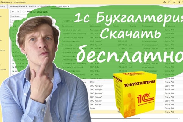 Кракен kr2web in сайт официальный