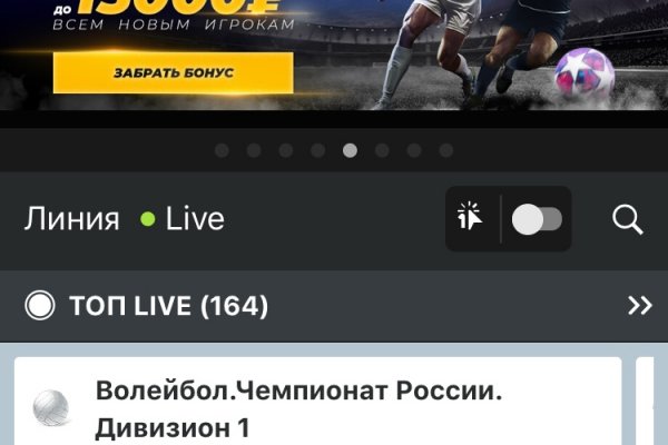 Кракен даркнет отменился заказ