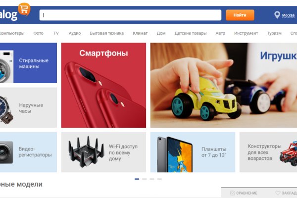 Кракен даркет