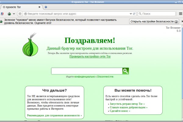 Как зарегистрироваться на кракене маркетплейс
