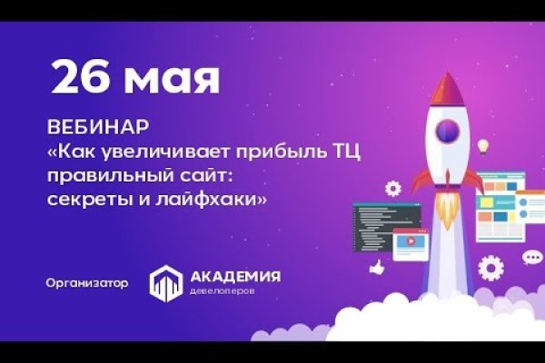 Kraken адрес onion