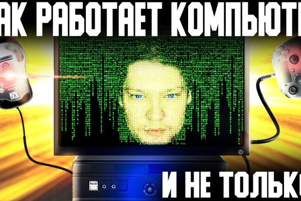 Кракен сайт что это
