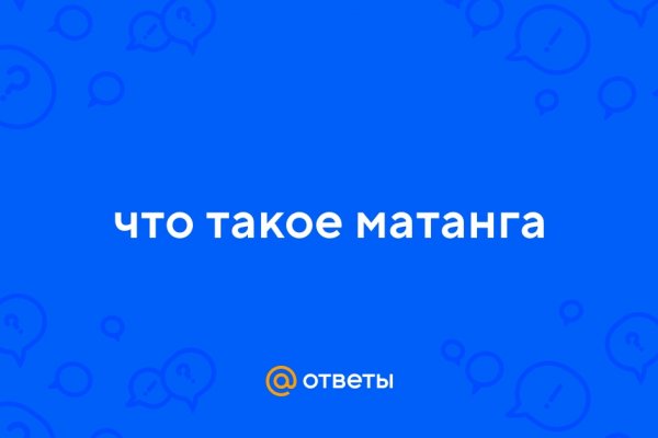 Kraken ссылка для тору