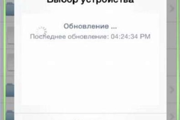 Кракен площадка торговая что это