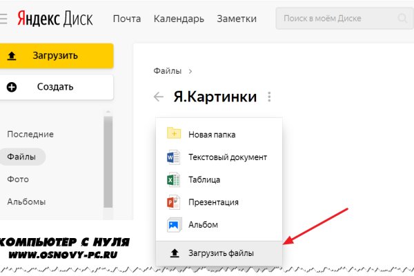 Кракен даркнет рекламы