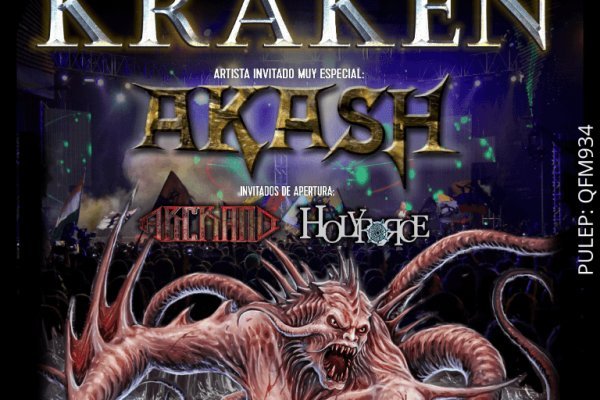 Kraken onion darknet zerkalo