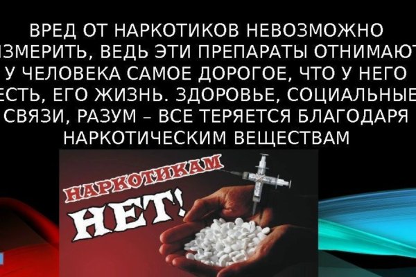 Кракен это современный даркнет маркет