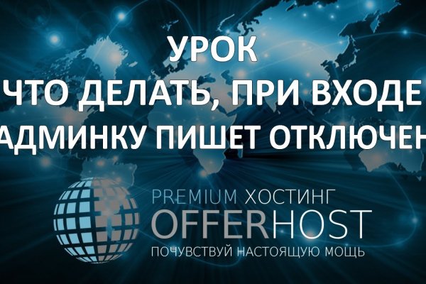 Кракен даркнет вход