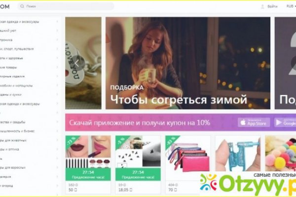 Кракен kr2web in маркетплейс