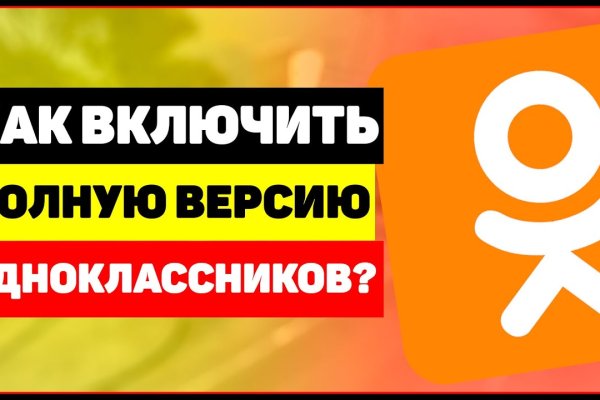 Кракен русский