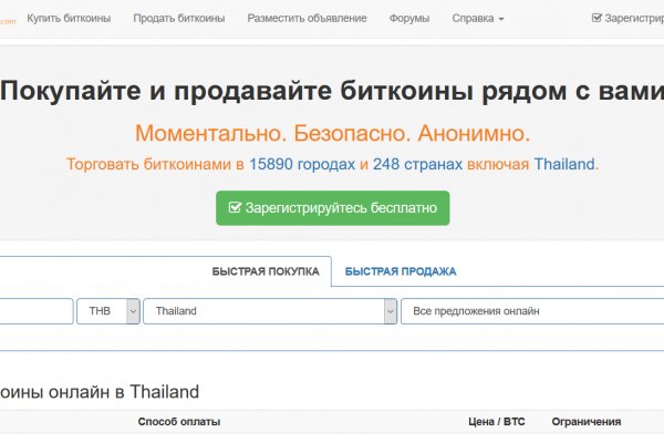 Кракен официальный сайт онион
