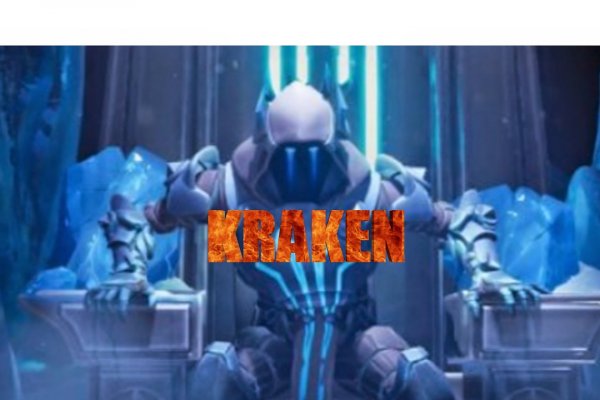 Kraken 14at