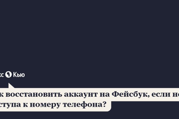 Кракен 17 точка ат