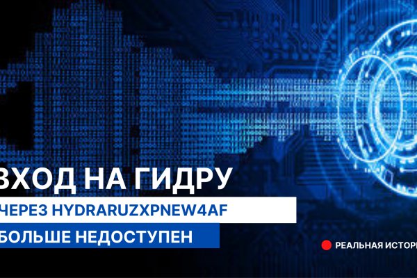 Kraken12 at сайт