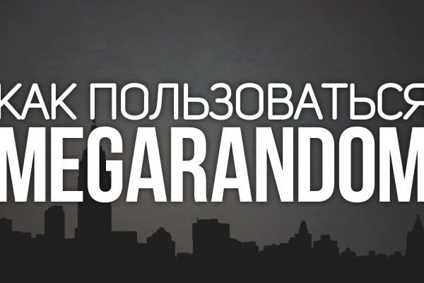 Пользователь не найден на кракене