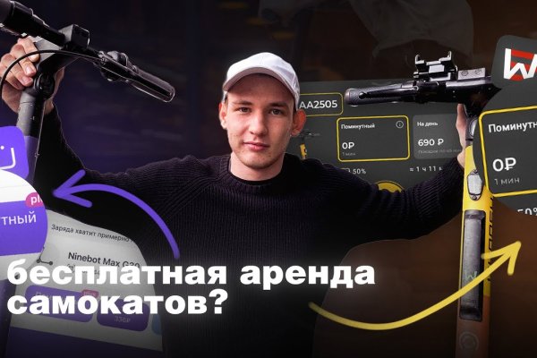 Как зайти на кракен через тор браузер