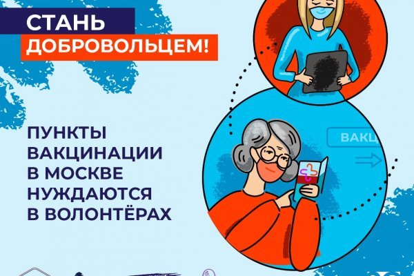 Кракен ссылка оригинал