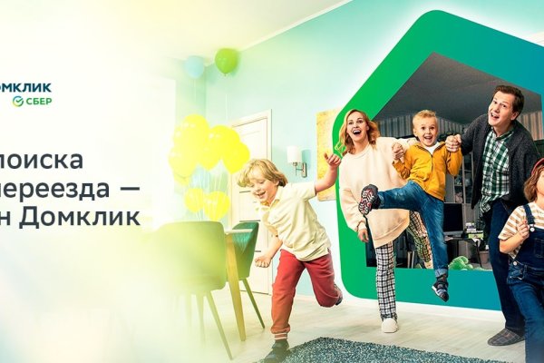 Kraken фейк сайт