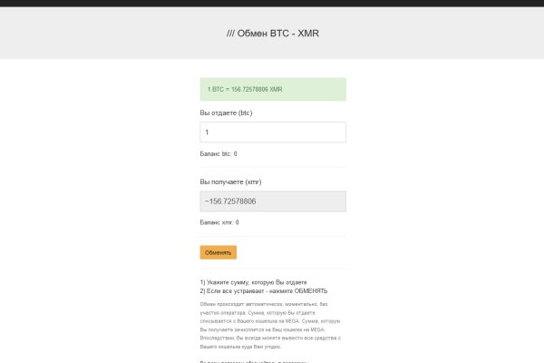 Полезные сайты тор