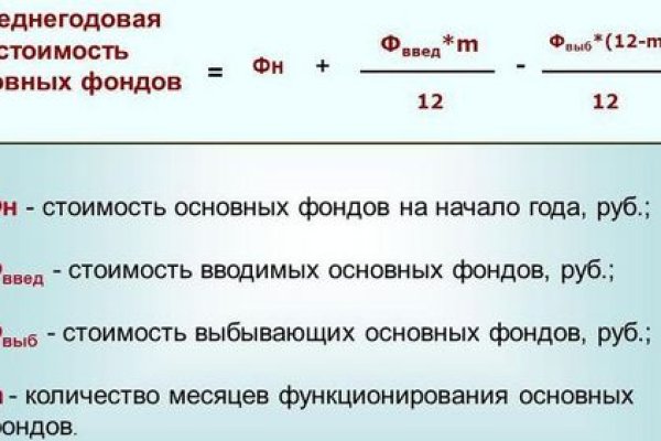 Кракен 12 at