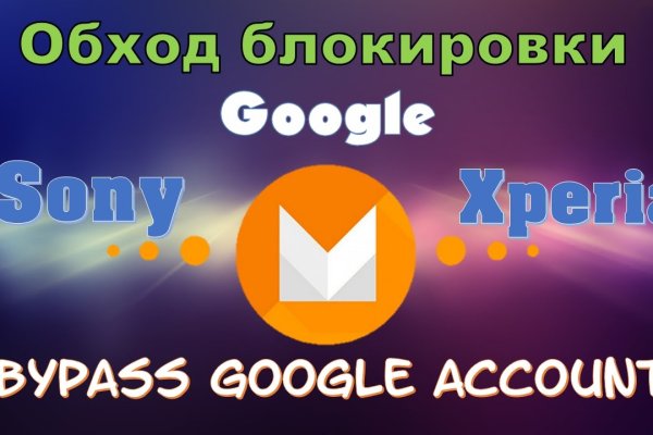 Забыл пароль от кракен