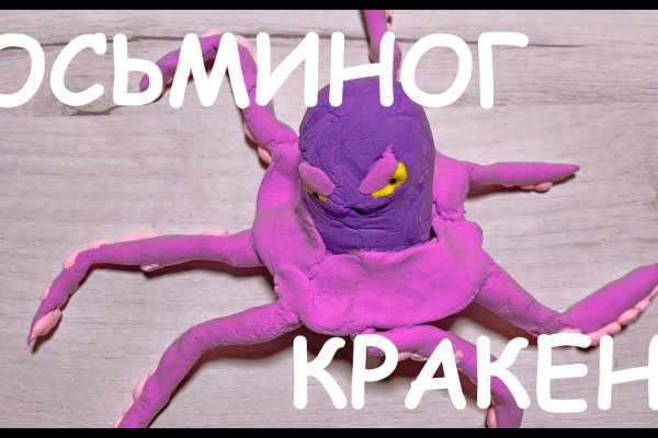 На сайте кракен пропал пользователь