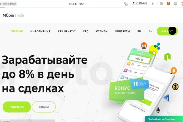 Зайти на кракен рабочее зеркало
