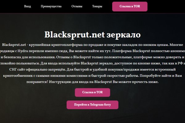 Почему не работает кракен kr2web in