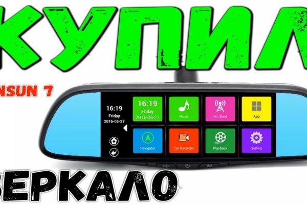 Оригинальные ссылки кракена