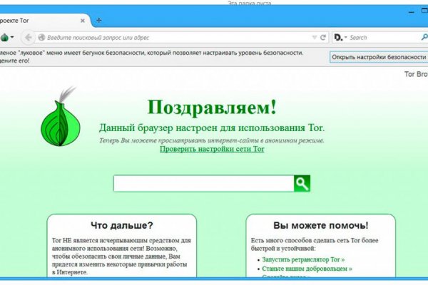 Кракен вход kr2web in