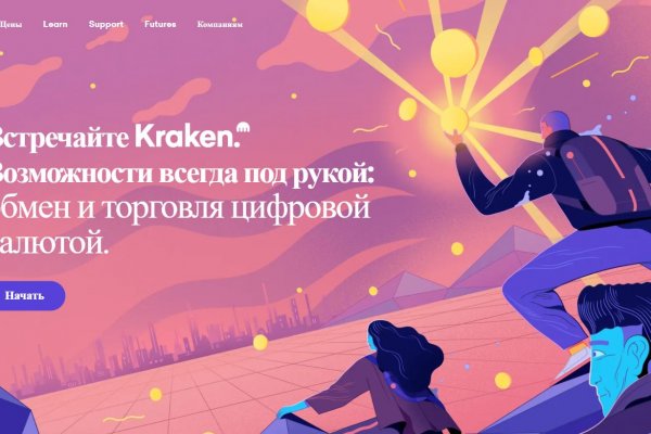 Кракен сайт kr2web in