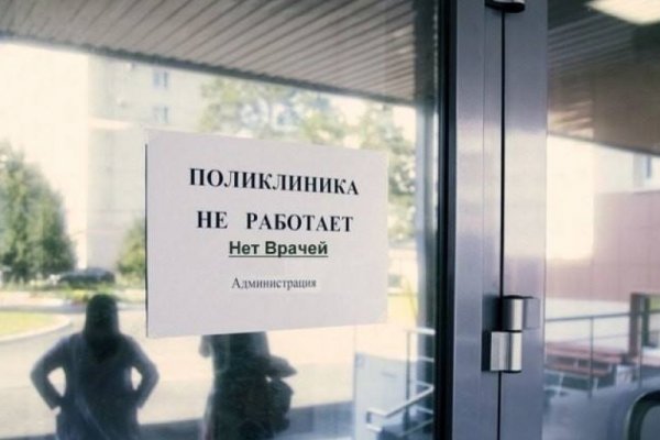 Зарегистрироваться на сайте кракен