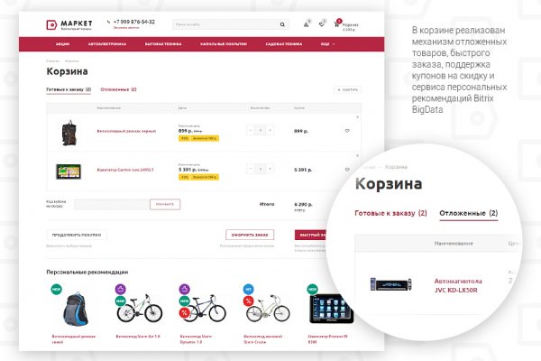 Kraken сайт krakens15 at