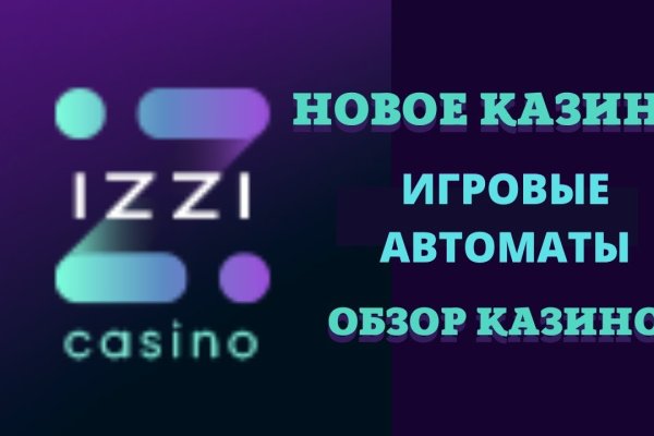 Кракен не работает сегодня