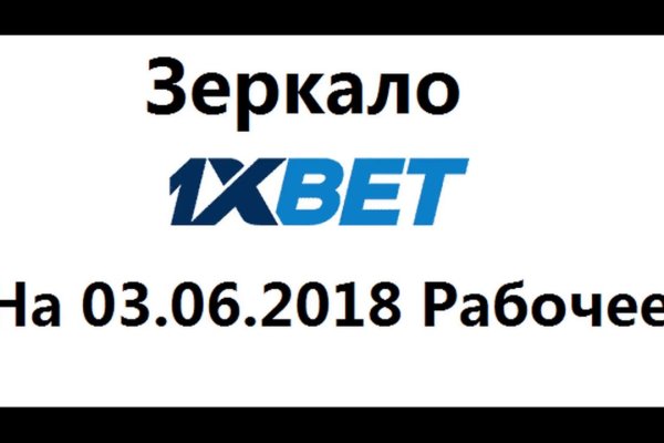 Кракен актуальное зеркало 2kmp