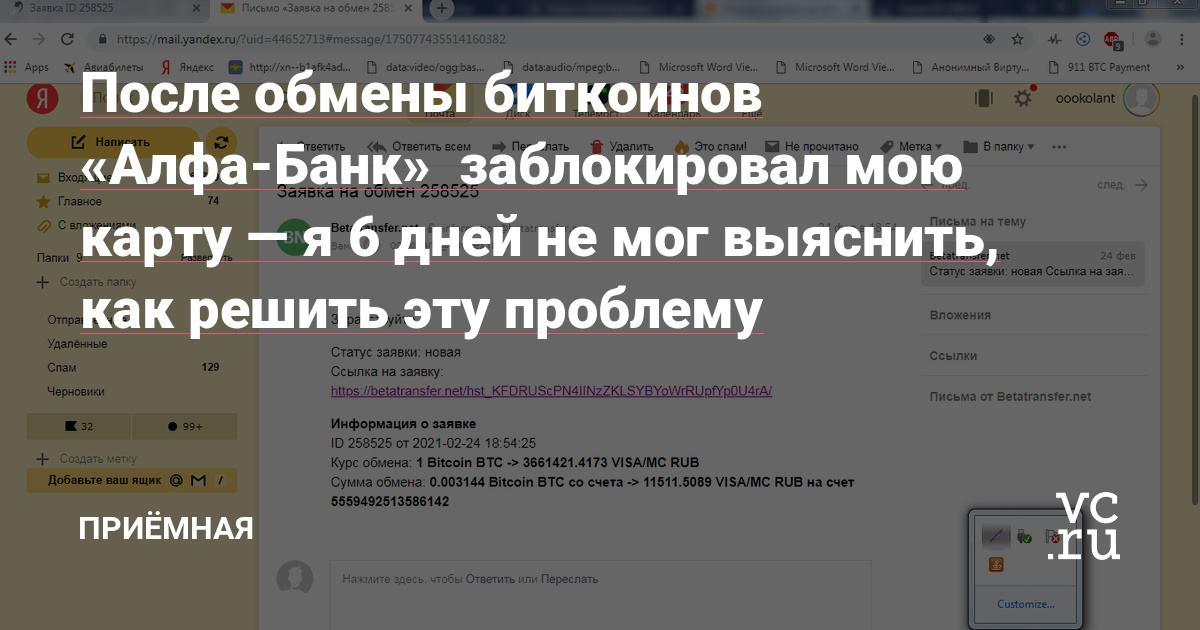 Кракен как войти через тор